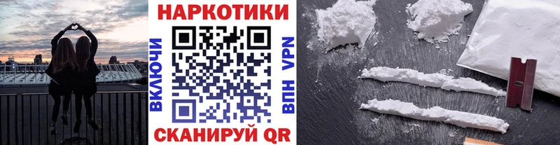Названия наркотиков Дюртюли COCAIN  МЕФ  Метадон  Марихуана  Альфа ПВП  кракен ТОР  Амфетамин 
