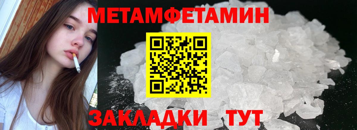 Дюртюли  АМФ  Вход с VPN  Амфетамин Розовый 