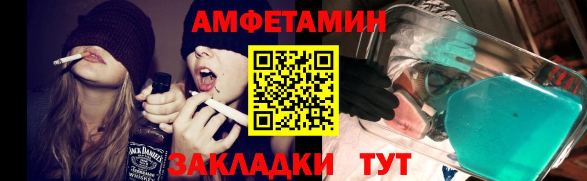 АМФ VHQ Дюртюли