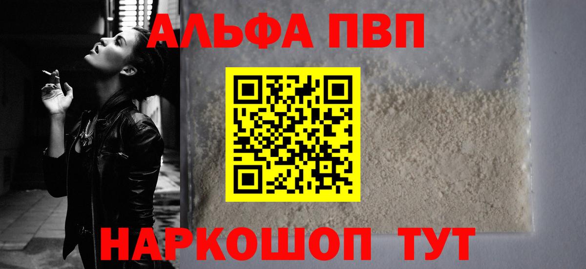 A PVP СК Дюртюли