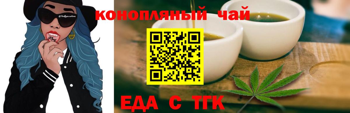 Cannafood марихуана  Дюртюли 