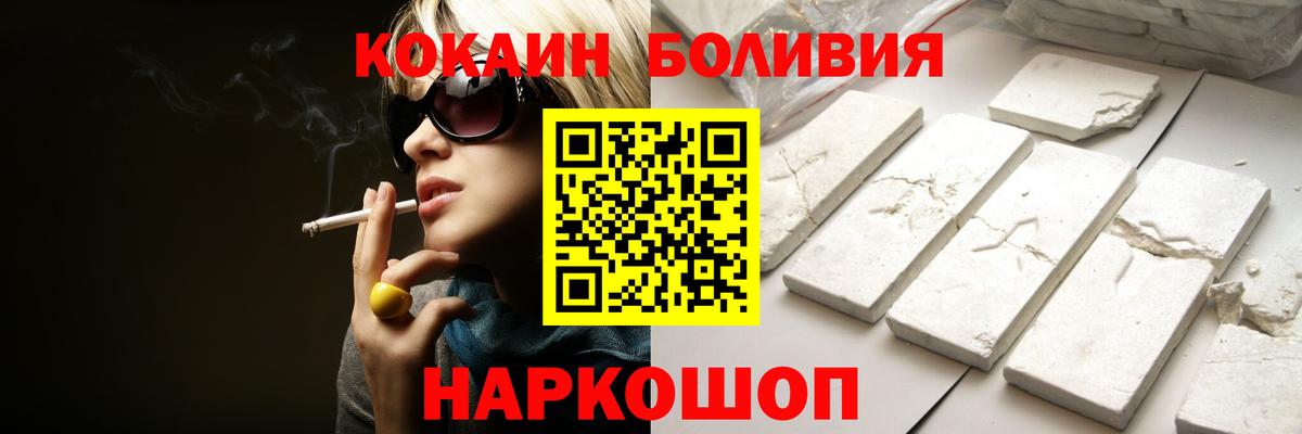 Cocaine VHQ Дюртюли