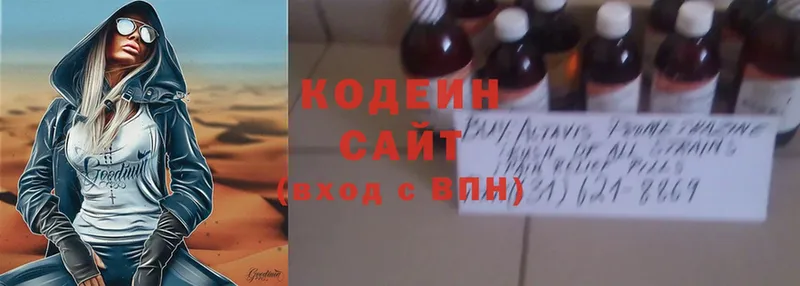 Кодеин Purple Drank  Дюртюли 