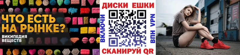 ЭКСТАЗИ VHQ  где купить   Дюртюли 