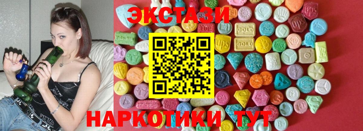 Экстази louis Vuitton Дюртюли