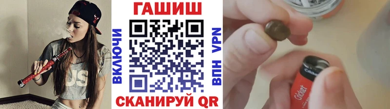 ГАШИШ hashish Дюртюли