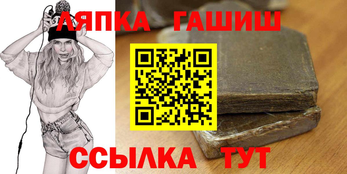 ГАШИШ Изолятор Дюртюли