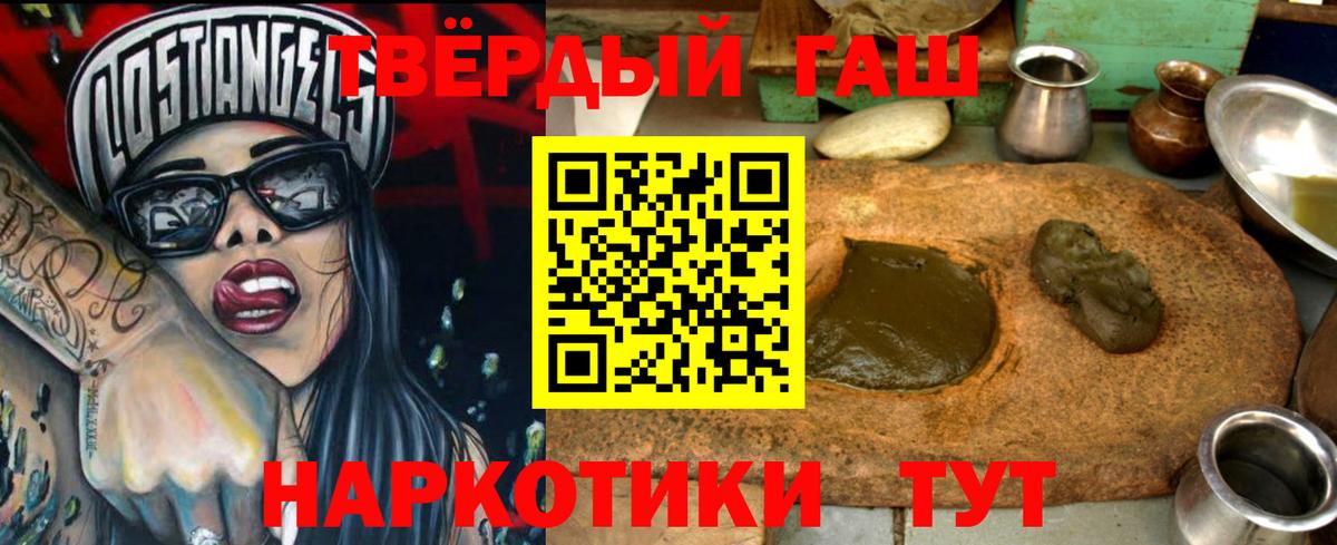 ГАШИШ  Гашиш Изолятор  ГАШИШ гашик  Вход с VPN  Дюртюли 