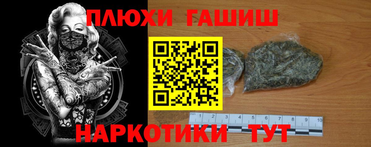 ГАШ Ice-O-Lator Дюртюли