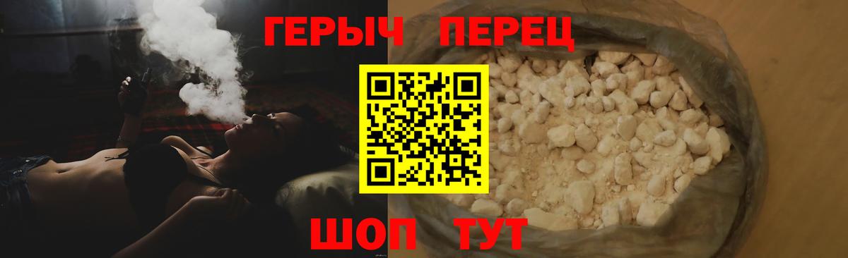 Героин афганец Дюртюли