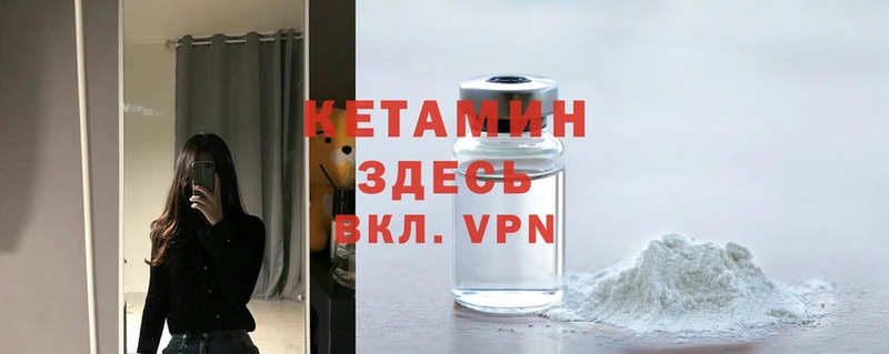 КЕТАМИН ketamine  Дюртюли 