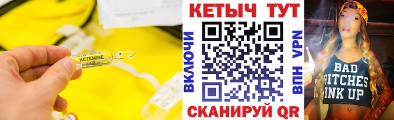 нарко площадка Telegram  Дюртюли  КЕТАМИН VHQ 