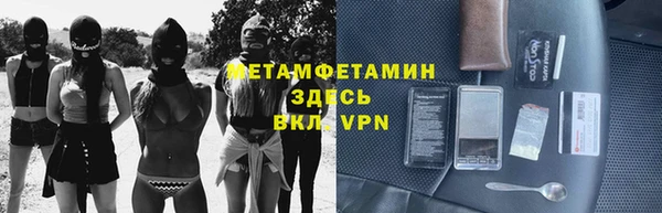 винт Гусиноозёрск