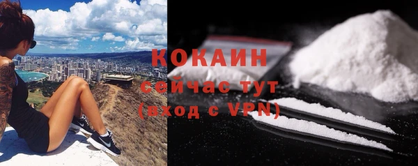 не бодяженный Горняк