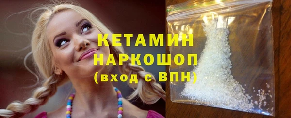 не бодяженный Горняк