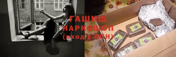 MESCALINE Горнозаводск