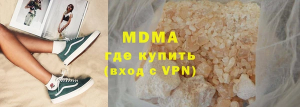 скорость mdpv Иннополис