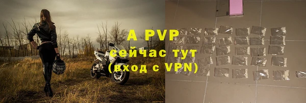 не бодяженный Горняк