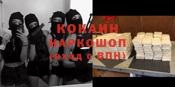 гашишное масло Горно-Алтайск