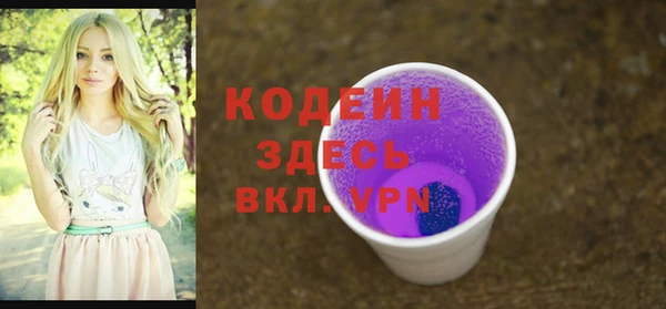 гашишное масло Горно-Алтайск