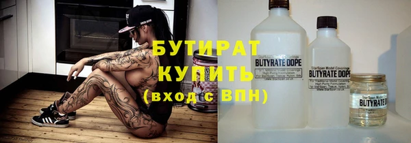 не бодяженный Горняк