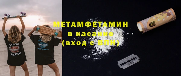 гашишное масло Горно-Алтайск