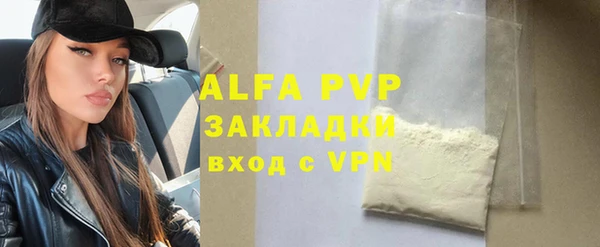 MESCALINE Горнозаводск