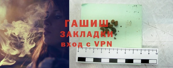 MESCALINE Горнозаводск