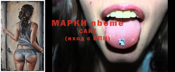 гашишное масло Горно-Алтайск