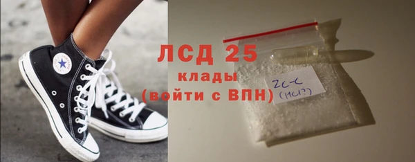 гашишное масло Гусев