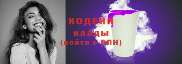 MESCALINE Горнозаводск
