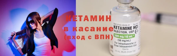 MESCALINE Горнозаводск