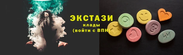 MESCALINE Горнозаводск