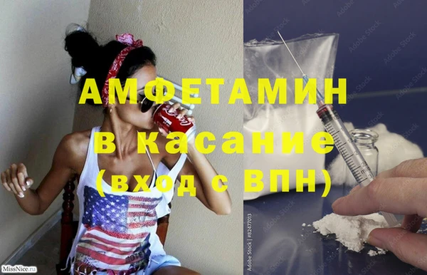 MESCALINE Горнозаводск