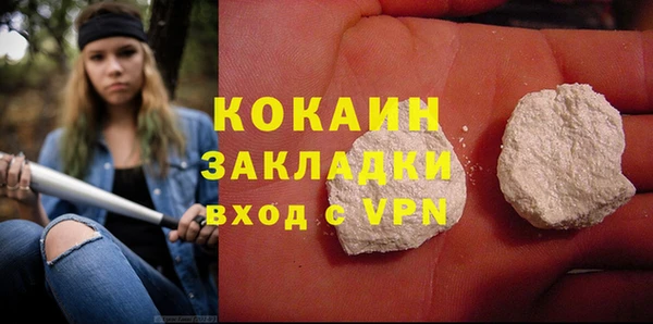 гашишное масло Горно-Алтайск