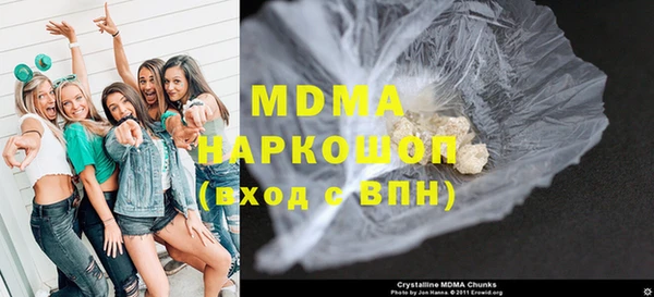 MESCALINE Горнозаводск