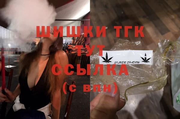 гашишное масло Горно-Алтайск