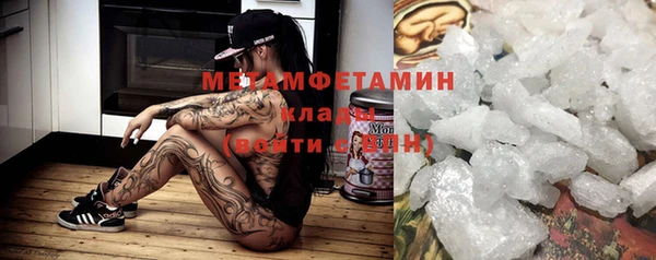 не бодяженный Горняк