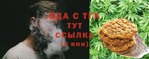 MESCALINE Горнозаводск