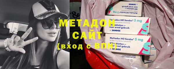 гашишное масло Горно-Алтайск