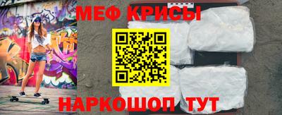 мет Жуковский