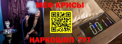 индика Берёзовский