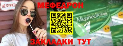 дмт Заводоуковск