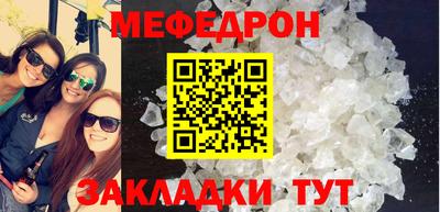 амф Абакан