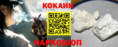 наркотики Беслан