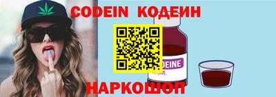 альфа пвп Заволжье