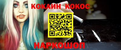 наркотики Беслан