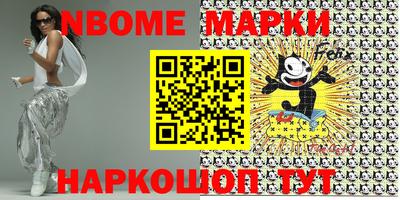 дмт Заводоуковск