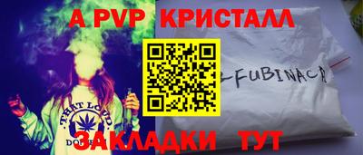 мет Жуковский