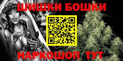 мет Жуковский